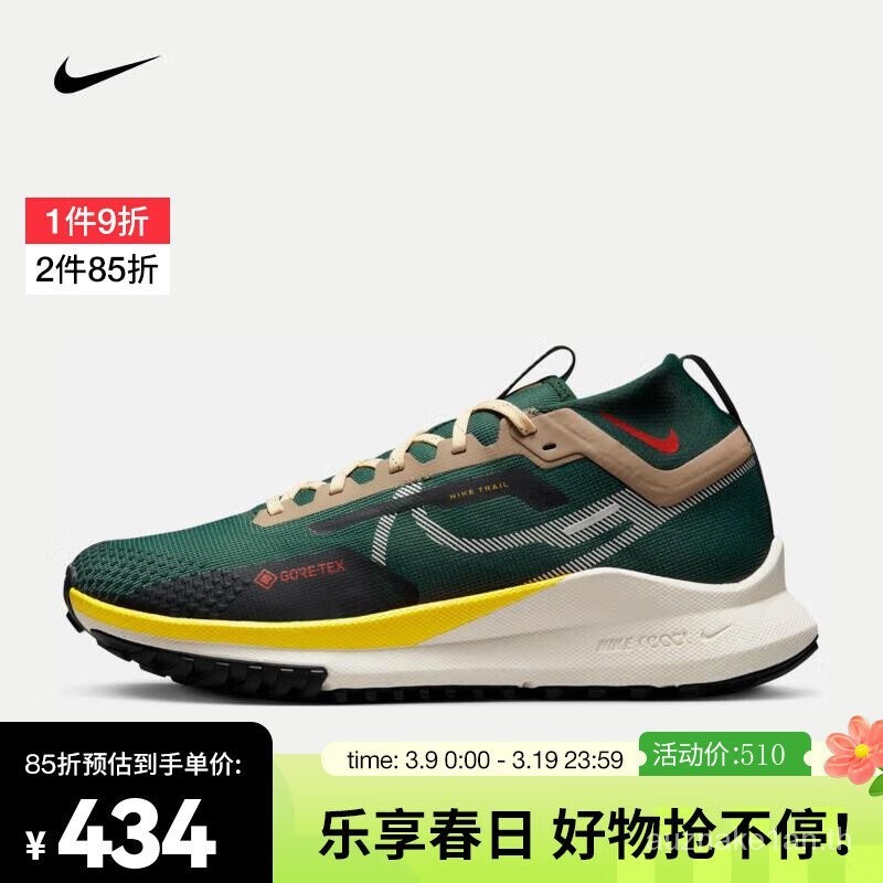 Gore-tex รองเท้าวิ่ง กันน้ํา สําหรับผู้ชาย 4 Nike PEGASUS Off-Road 3Z2R