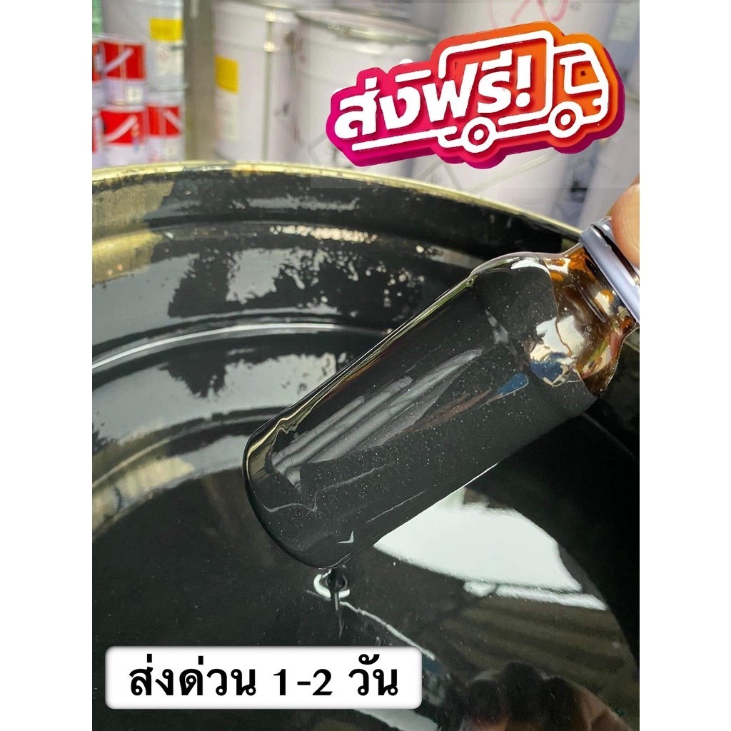 ๓๓PigBox๓๓ สีน้ำมัน ทาเหล็ก ทาไม้สีดำ ขนาดถัง 18.925 ลิตร [สีดำ] ส่งฟรีทั่วประเทศ