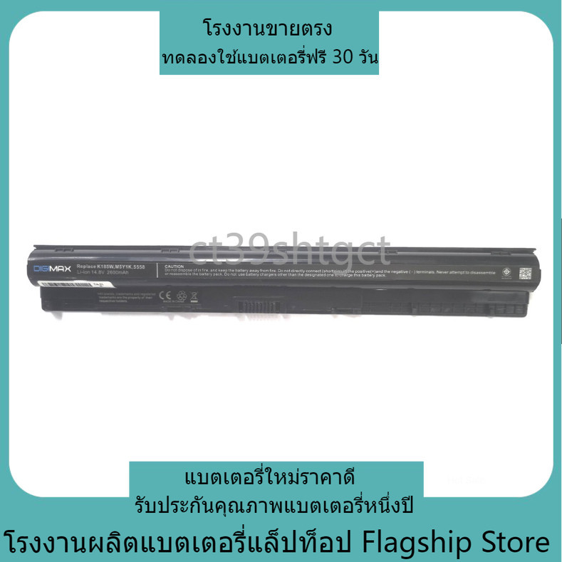 โรงงานขายตรง แบตเตอรี่คอมพิวเตอร์สำหรับ Dell ใหม่เข้ากันได้ DELL Latitude 3460 3470 3560 3570  M5Y1K แบตเตอรี่แล็ปท็อป