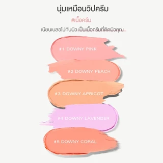 Bbia Ready To Wear Downy Cheek #เปีย (ปัดแก้มเนื้อครีม, เบลอผิว)