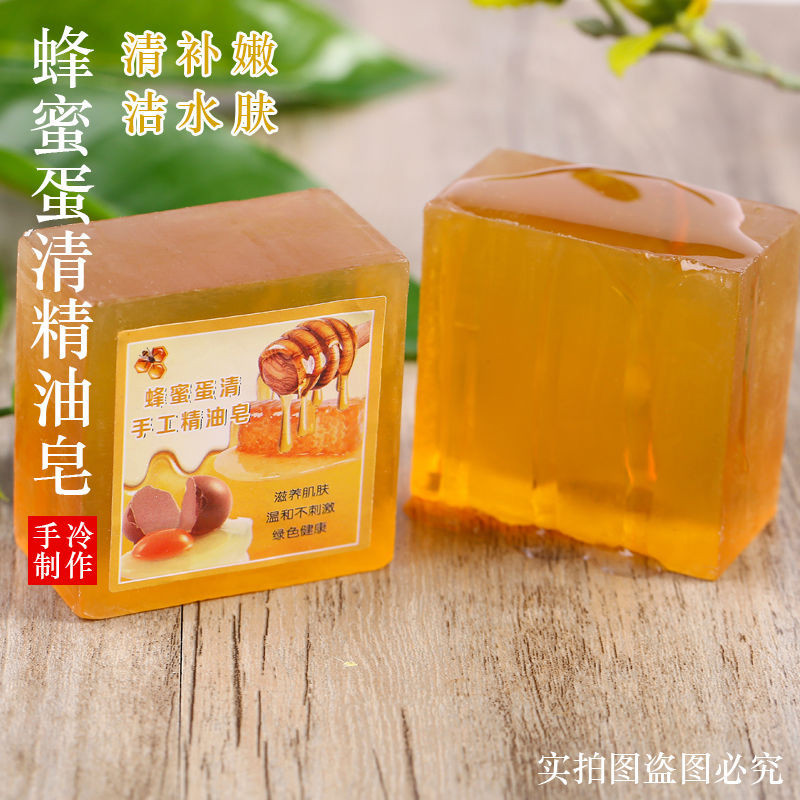 New Product#Natural Honey Handmade Soap Whitening Hydrating Face Soap Oil Control Essential Oil Soap Facial Soap Blackening Bath Soap for Men and Women2wu
