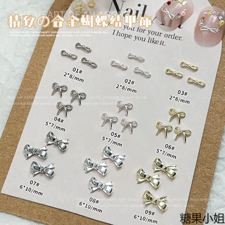 โลหะผสม กุทัณฑ์ แต่งเล็บเครื่องประดับ 10 ชิ้น ร้อนขายทองเงินผูกโบว์ขนาดเล็กทุกการแข่งขันคริสต์มาสเล็บเพชรอุป