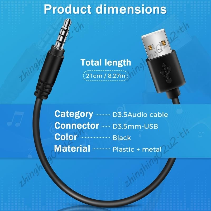 3.5 มม. ปลั๊ก AUX แจ็คเสียง เป็น USB 2.0 ตัวผู้ สายชาร์จ อะแดปเตอร์ สําหรับรถยนต์ MP3 ราคา ถูกที่สุด ดีลบีเคเค แกลเลอรีภาพที่ 9