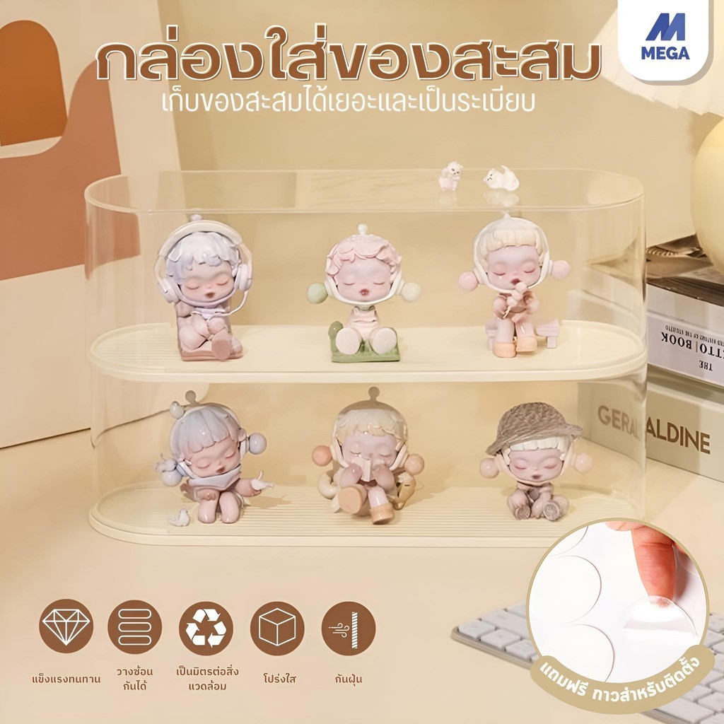 กล่องใส่โมเดล กล่องอะคริลิคใส ชั้นวางโมเดล ตู้โชว์โมเดล ตู้โชว์ตุ๊กตา สามารถวางซ้อนกันได้ ป้องกันฝุ่น