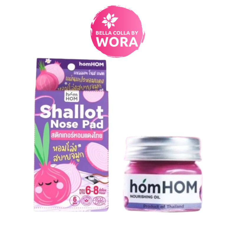 HomHOM บาล์มหอมแดง [1 กระปุก] / HomHOM shallot nose pad หอมหอม สติ๊กเกอร์หอมแดงไทย [1 กล่อง]