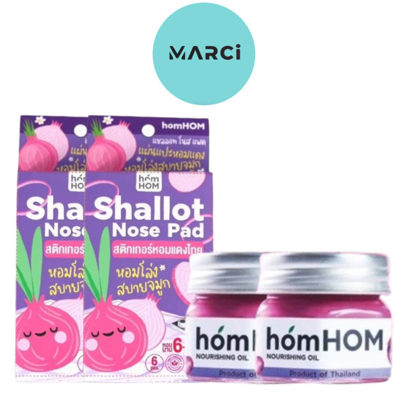 HomHOM บาล์มหอมแดง [2 กระปุก] / HomHOM shallot nose pad หอมหอม สติ๊กเกอร์หอมแดงไทย [2 กล่อง]