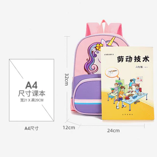กระเป๋าเป้สะพายหลัง มีซิป ลายไดโนเสาร์น่ารัก สําหรับเด็กอนุบาล เด็กผู้ชาย เด็กผู้หญิง