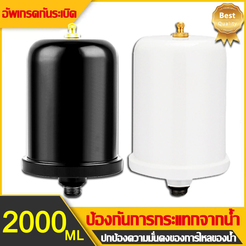 แนะนำโดย ถังลมปั้มน้ำhitachi ทำให้ปั๊มของคุณทนทานยิ่งขึ้น ถังลมปั้มน้ำ ถังไนโตรเจน ถังแรงดันปั้มน้ำ แก้ปัญหาน้ำไหล