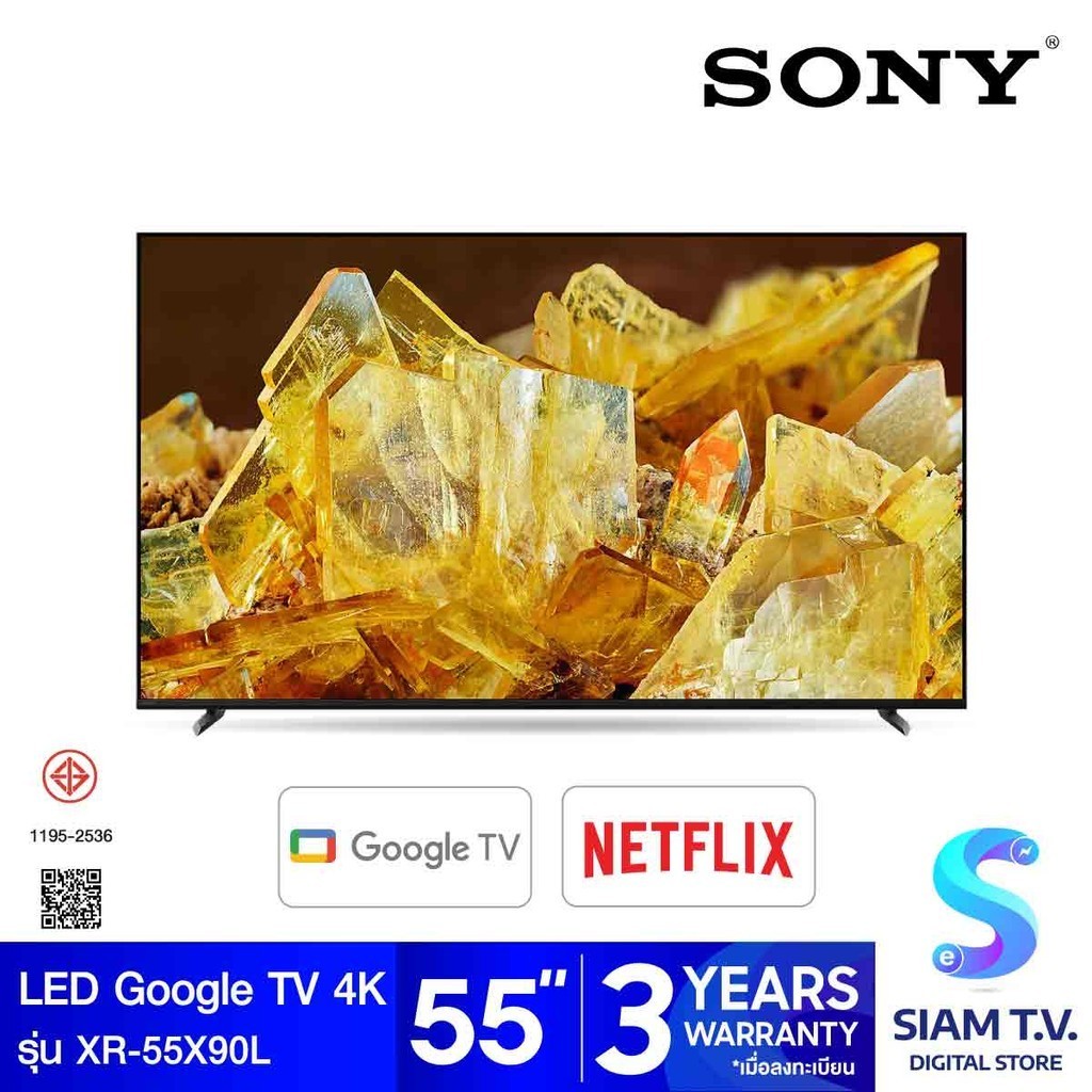 SONY Bravia XR LED Google TV 4K รุ่น XR-55X90L สมาร์ททีวี 55 นิ้ว X90L Series ปี2023 โดย สยามทีวี by