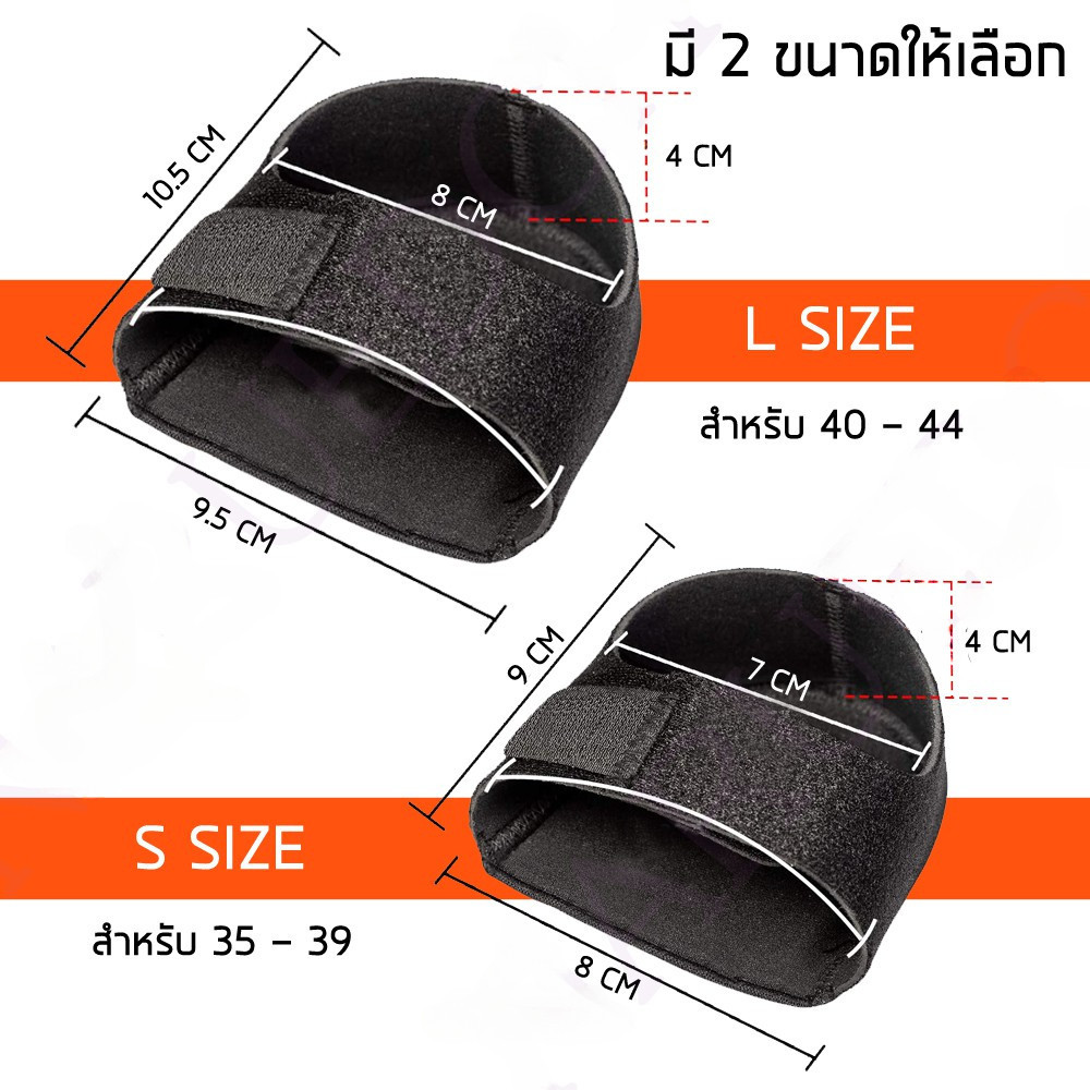 🚚 🇹🇭ส่งจากไทย🇹🇭 🚚ซิลิโคนถนอมส้นเท้า แก้รองช้ำ รุ่นมีผ้าหุ้มในตัว​ 1 คู่