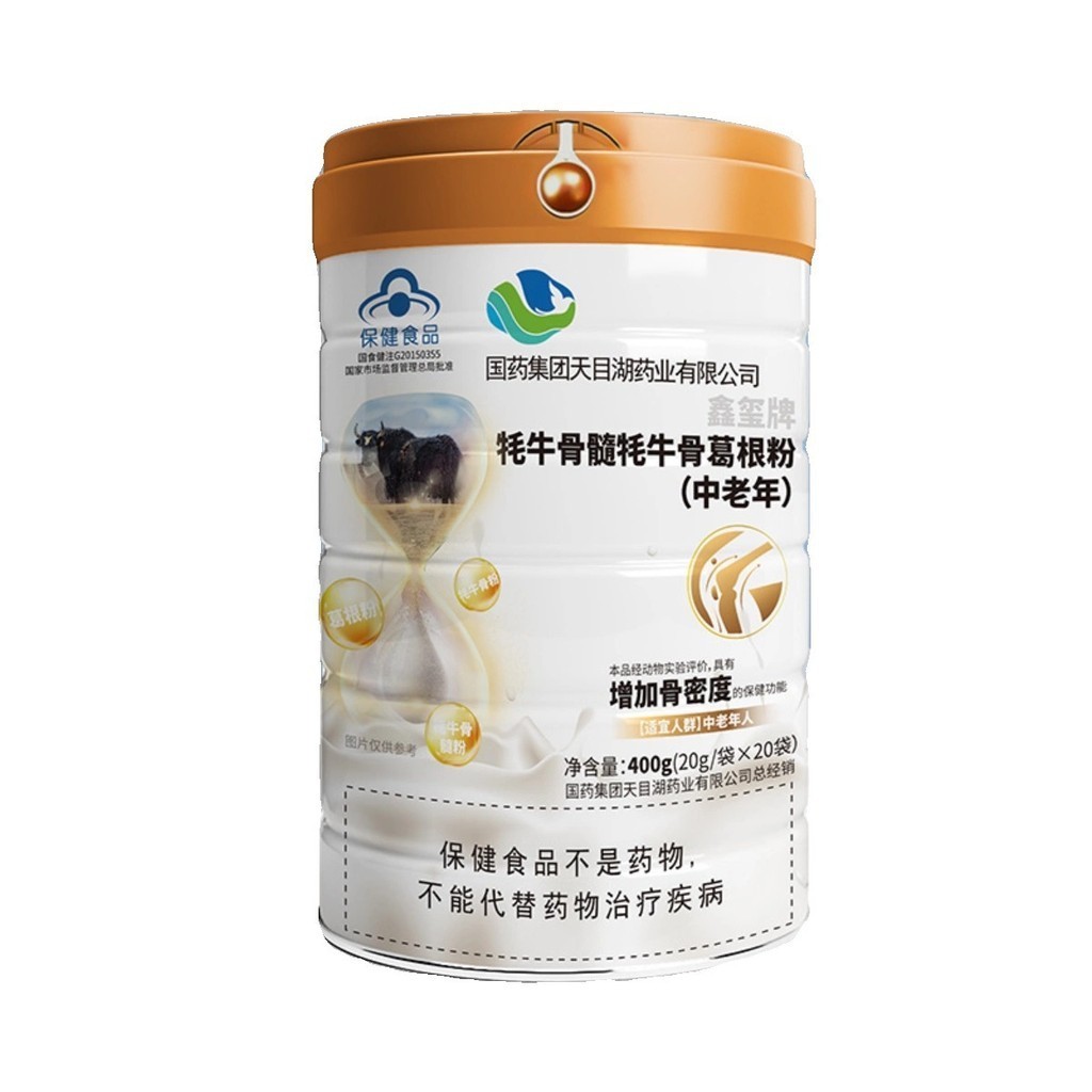 Sinopharm Group Yak Bone Bone Marrow Powder Yak Bone Arrow-Root Yam Poria Power [Support]]