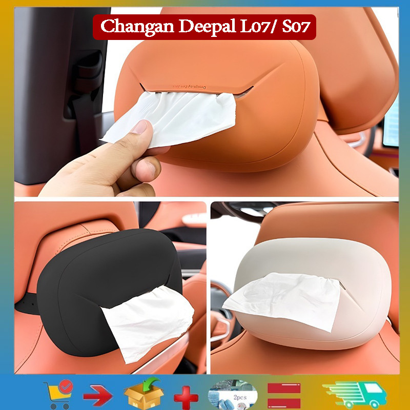 เหมาะสําหรับ Changan Deepal S07 L07 กล่องทิชชู่ซิลิโคน, กล่องทิชชู่เบาะรถยนต์, อุปกรณ์ทิชชู่, กล่องทิชชู่ตกแต่งรถยนต์