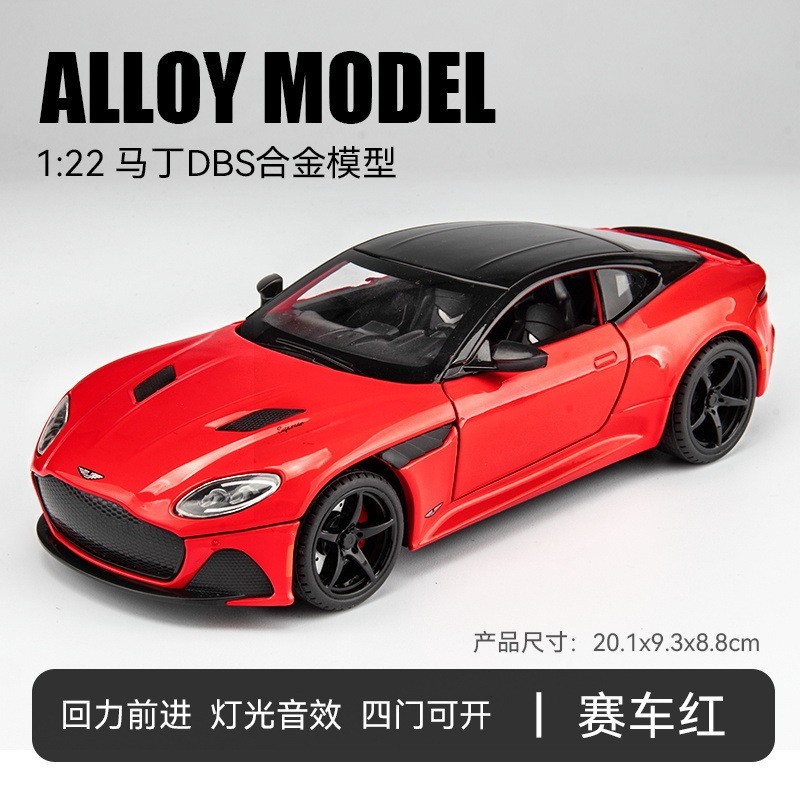 1 22 ขนาดใหญ ่ จําลอง Aston Martin DBS กีฬารถโลหะผสมตกแต ่ งรถเด ็ กของขวัญของเล ่ นรถ QAWX