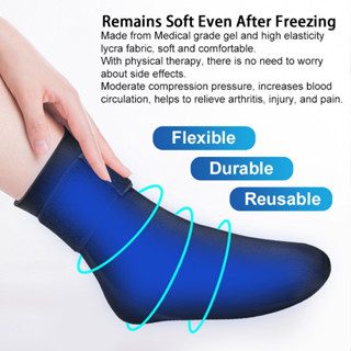 Ice Foot Wrap ถุงเท้าประคบเย็นและร้อนอเนกประสงค์