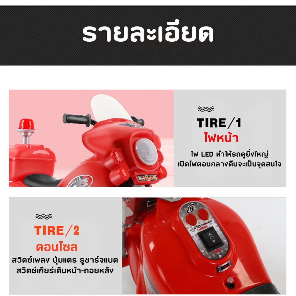 รถมอเตอร์ไซค์ฮาร์เลย์ไฟฟ้า 3 ล้อ รุ่น 999 สำหรับเด็ก รถมีแบต ชาร์จไฟได้ พร้อมส่งจากไทยแลนด์สมาย..