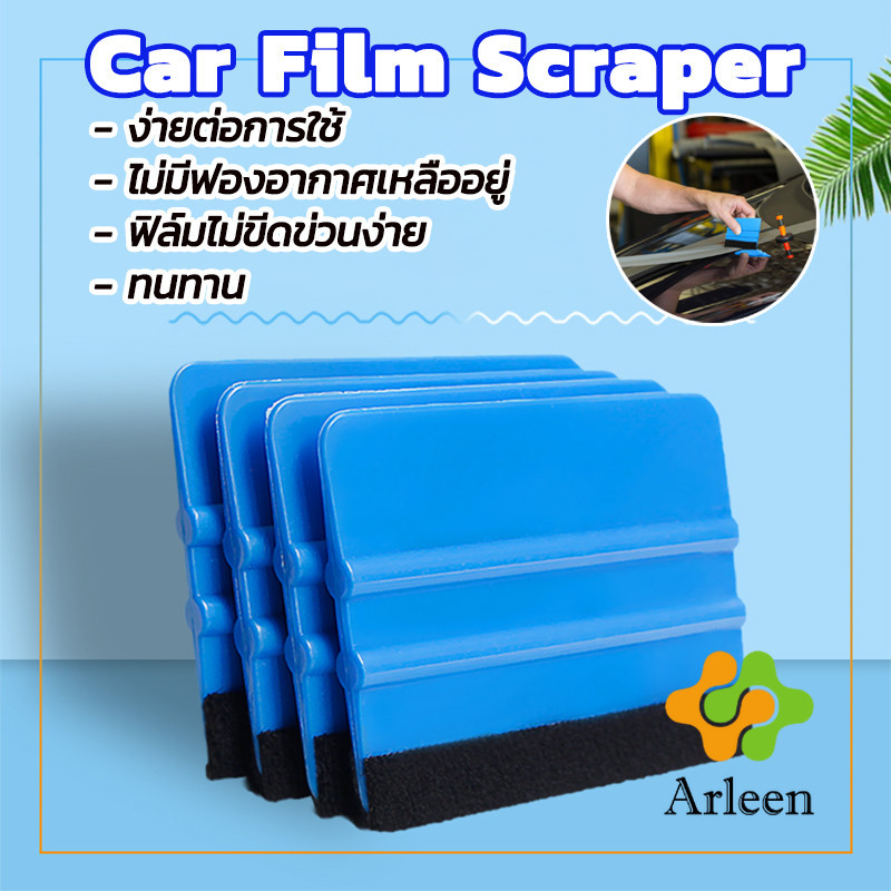 Arleen ที่รีดสติ๊กเกอร์รถยนต์แบบโปร ใช้ง่ายไร้ฟองอากาศ ติดตั้งฟิล์มรถยนต์ได้สมบูรณ์แบบ Professional Car Film Scraper