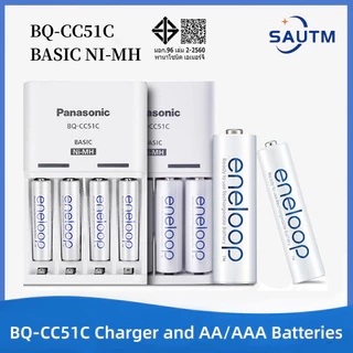 Panasonic Basic BQ-CC51C 4 ช่อง ที่ชาร์จ+ Panasonic Eneloop AA / AAA NI-MH แบตเตอรี่