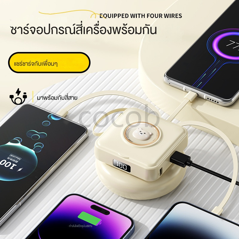 พาวเวอร์แบงค์ กระจกความงาม ด้วยไฟ LED 30000mAh เพาเวอร์แบงค์ แบตเตอรี่สำรอง มีสายในตัว4ห้ว ชาร์จเร็ว ใช้ได้กับทุกรุ่น