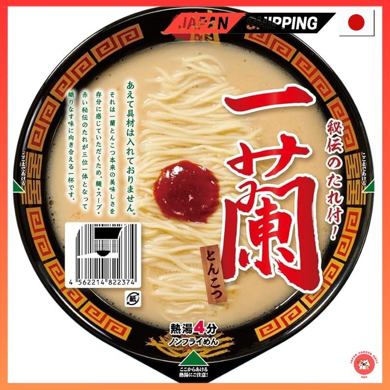 Ichiran , Tonkotsu , เครื่อง