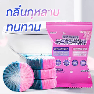 ดับกลิ่นชักโครก การอัพเกรดใหม่ ก้อนดับกลิ่น 2 สี🚽ระงับกลิ่น ฆ่าเชื้อโรค ขจัดคราบ หอมติดทนนาน