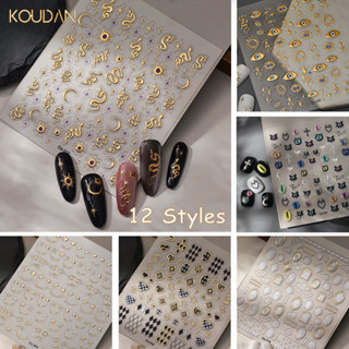 สติ๊กเกอร์ติดเล็บ ตกแต่งเล็บ 5D DIY ปีใหม่งู Gold-stamping S…