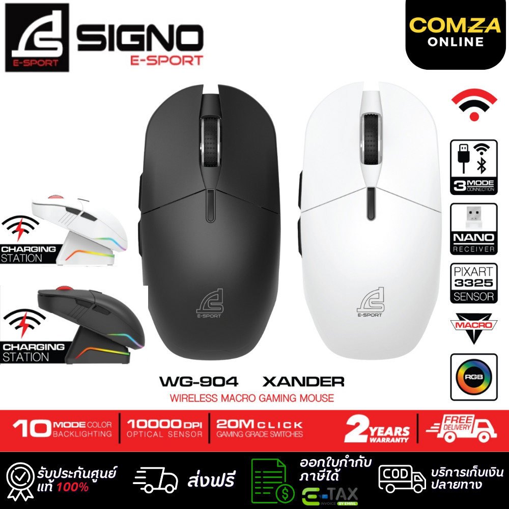 ⚡️SIGNO WG-904  E-Sport Wireless Macro Gaming Mouse XANDER ⚡️ (เมาส์เกมมิ่ง)