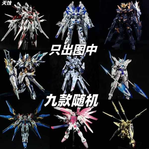 Gundam Bandai Daban รุ่นประกอบกล่องตาบอดยูนิคอร์น MG รุ่น Mecha ของเล่นสีแดงนอกรีต RG ทำมือถุงโชคดี