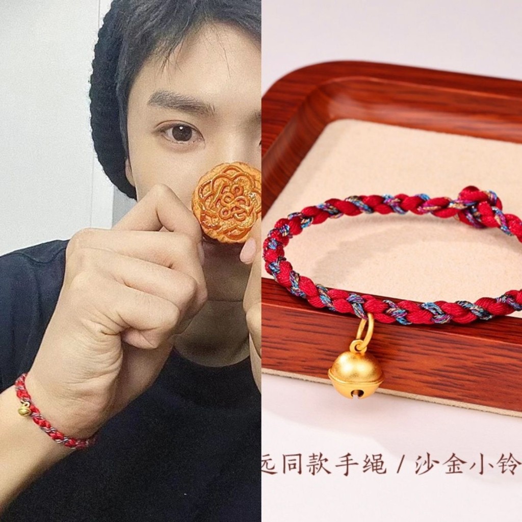 ปลูกรักพักใจใต้ต้นมะกอกขาว เฉินเจ๋อหย่วน สร้อยข้อมือทอมือสำหรับคู่รักจากซีรีส์ทีวี  ต้นมะกอกขาว สไตล์เดียวกัน กระดิ่งและเชือกสีแดง   Liang Jie