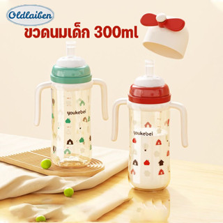 Oldlaiben ขวดนมเด็ก หลอดดูดนม อัตโนมัติ ตรวจจับอุณหภูมิ วัสด…
