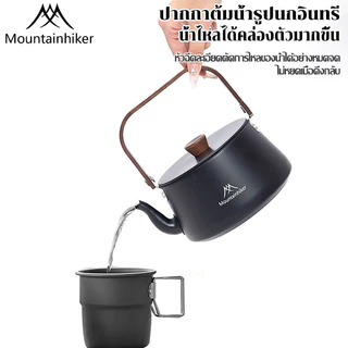 พร้อมส่ง⚡️กาต้มน้ํา Mountainhiker อลูมิเนียม แบบพกพา ขนาด 1.1 ลิตร ชุบอะโนไดซ์แบบแข็ง