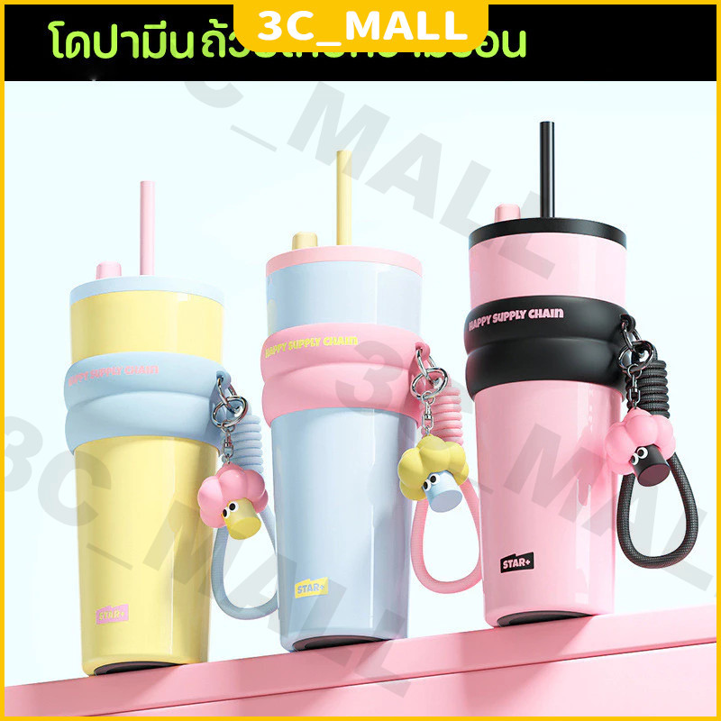 710ML แก้วน้ำสูญญากาศเก็บอุณหภูมิ พร้อมหูจับพกพาและหลอด ดื่มง่าย ทุกกิจกรรมในชีวิตประจำวัน 316 สแตนเลส