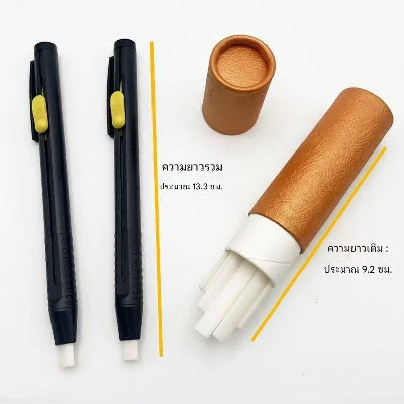 TAILOR'S CHALK ชอล์กขีดผ้า ปากกามาร์กเกอร์ เเบบลบได้