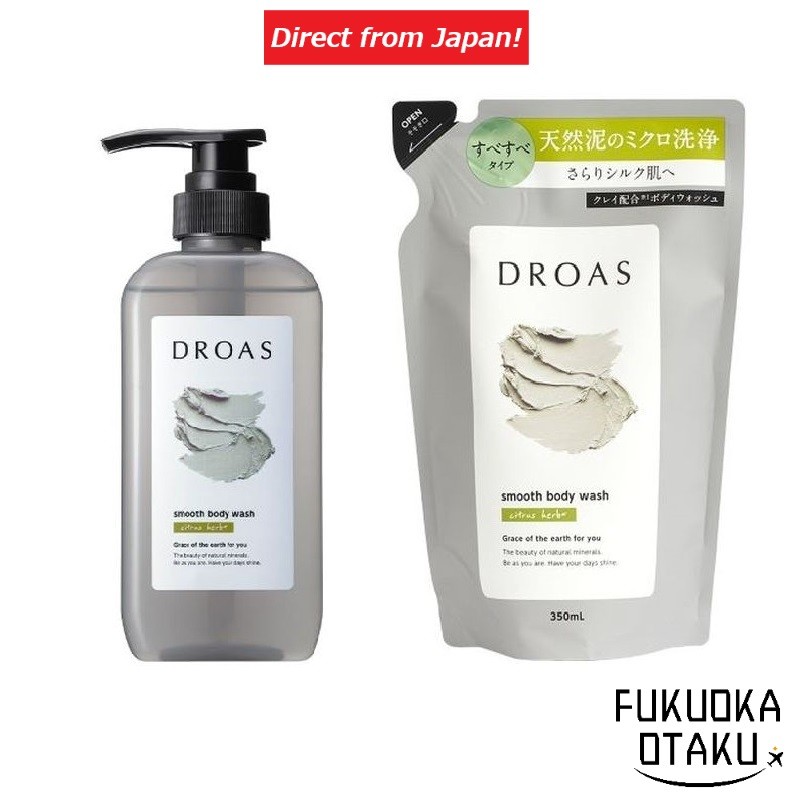 DROAS Clay Body Wash Smooth – Bottle 400ml/Refill 350ml/Bottle+Refill【Direct from Japan】
