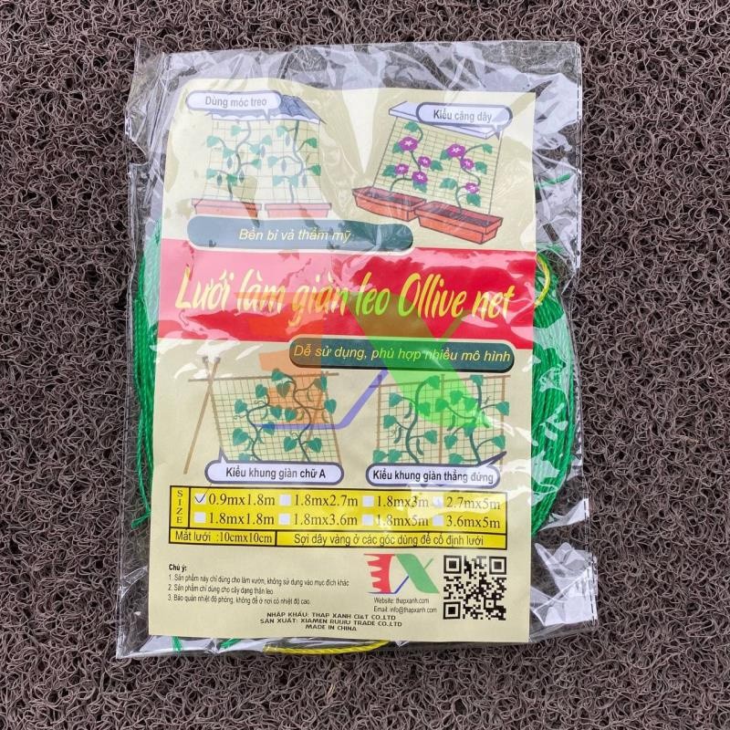Combo 3 เถา 0.9 ม. x 1.8 ม. OLN-09, Ollie net trellis net