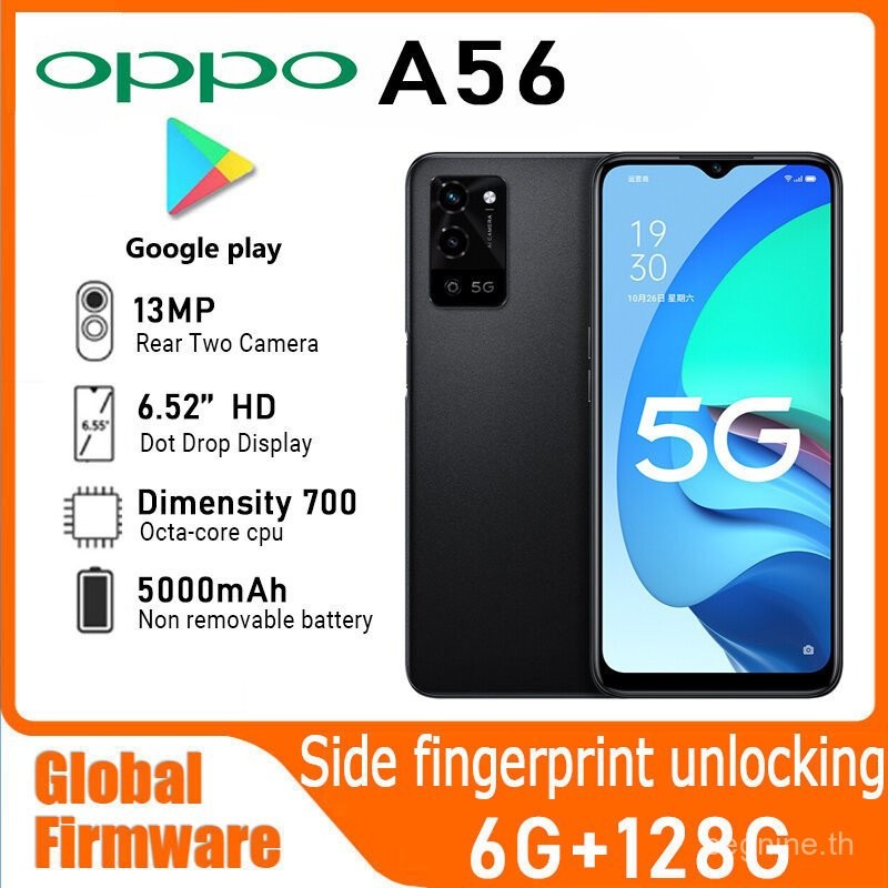 สมาร์ทโฟน OPPO A56 5G เฟิร์มแวร์สากล 6GB RAM 128GB ROM CPU Dimensity 700 ขนาด 6.52 นิ้ว 5000mAh Octa