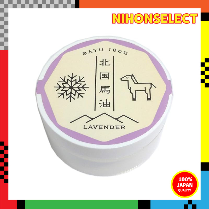 Northern Country Horse Oil Lavender (Horse Oil Cream) 20g