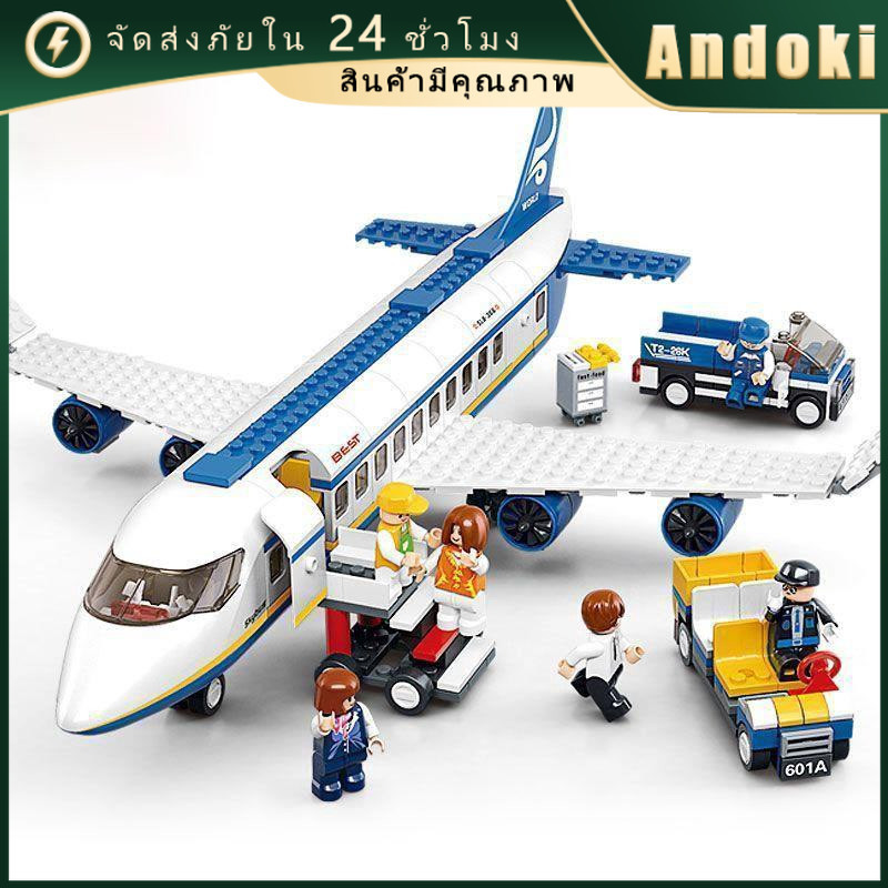 บล็อกตัวต่อ เครื่องบิน ของเล่นเด็ก เสริมการพัฒนาสติปัญญา SLUBAN 463/335ชิ้น