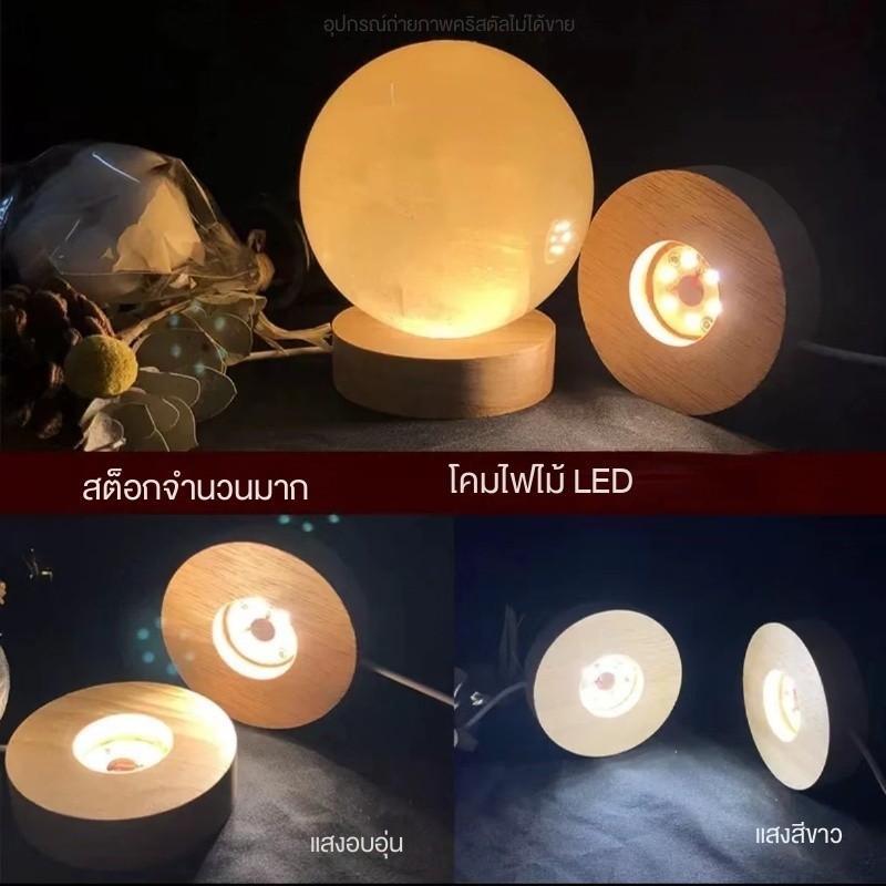 ฐานไฟไม้ ทรงกลม USB พร้อมสวิตช์ไฟ LED สําหรับตกแต่งบ้าน ฐานส่องสว่าง ฐานลูกบอลคริสตัล ฐานโคมไฟ ฐานแสงกลางคืนไม้