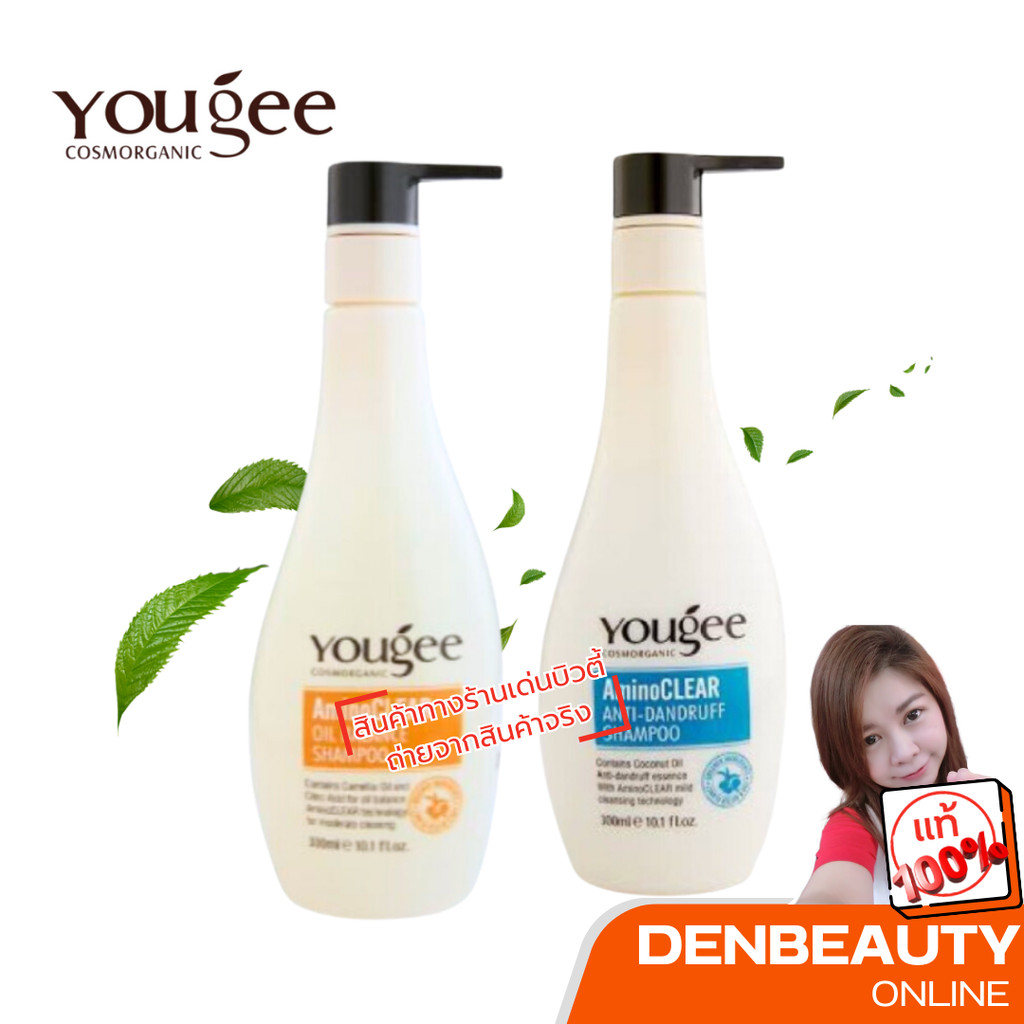 ยูจี แชมพู Yougee Shampoo 300 ml. มี 2 สูตร – โปรปัง
