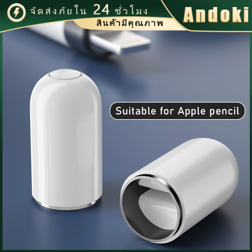 ซื้อ ปลอกปากกา เคสแม่เหล็กเปลี่ยนได้สําหรับ apple penci l