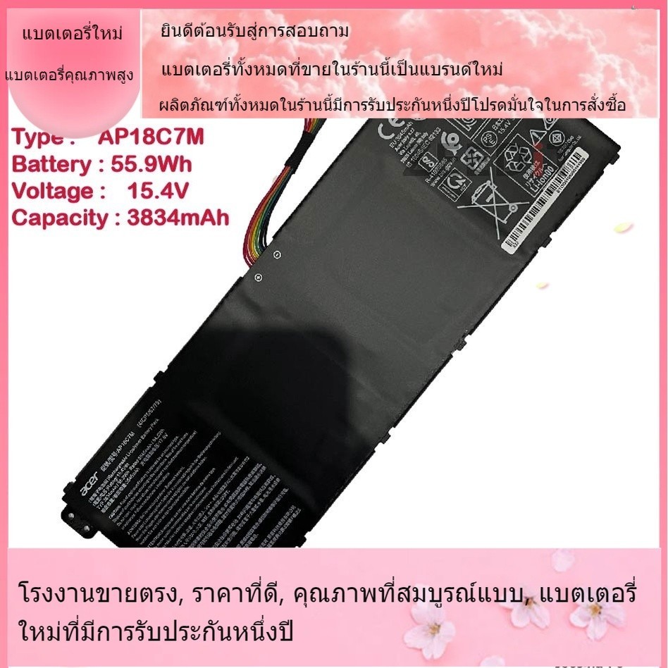 โรงงานขายตรง Acer AP18C7M Acer Swift 5 SF514-54GT SP513-54N-546V SF313-52 แบตเตอรี่ที่รองรับคุณภาพสูง