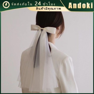 เวลเจ้าสาวโบว์มินิมอล ผ้าคลุมผมเจ้าสาว ยาวประมาณ60CM prewedd…