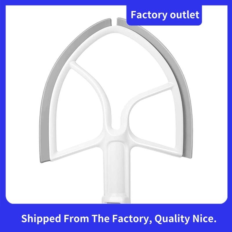 5QT Flat Beater สําหรับ KitchenAid Stand Mixer Bowl Scraper,Paddle เปลี่ยน Assecsories สิ่งที่แนบมา-