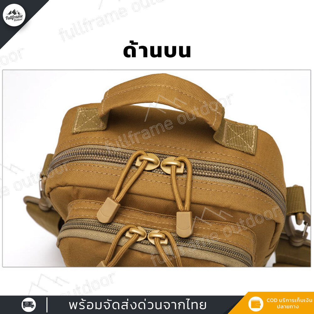 กระเป๋า กระเป๋าสะพายข้าง แฟชั่น คาดอก คาดเอว ผู้ชาย ทหาร สำหรับตั้งแค้มป์ เดินป่า ใส่อุปกรณ์ กิจกรรมกลางแจ้ง - รูปที่ 4
