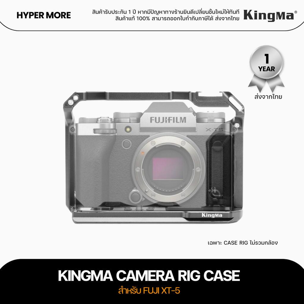 KingMa Camera Rig Case for FUJI XT-5 ( XT5 )