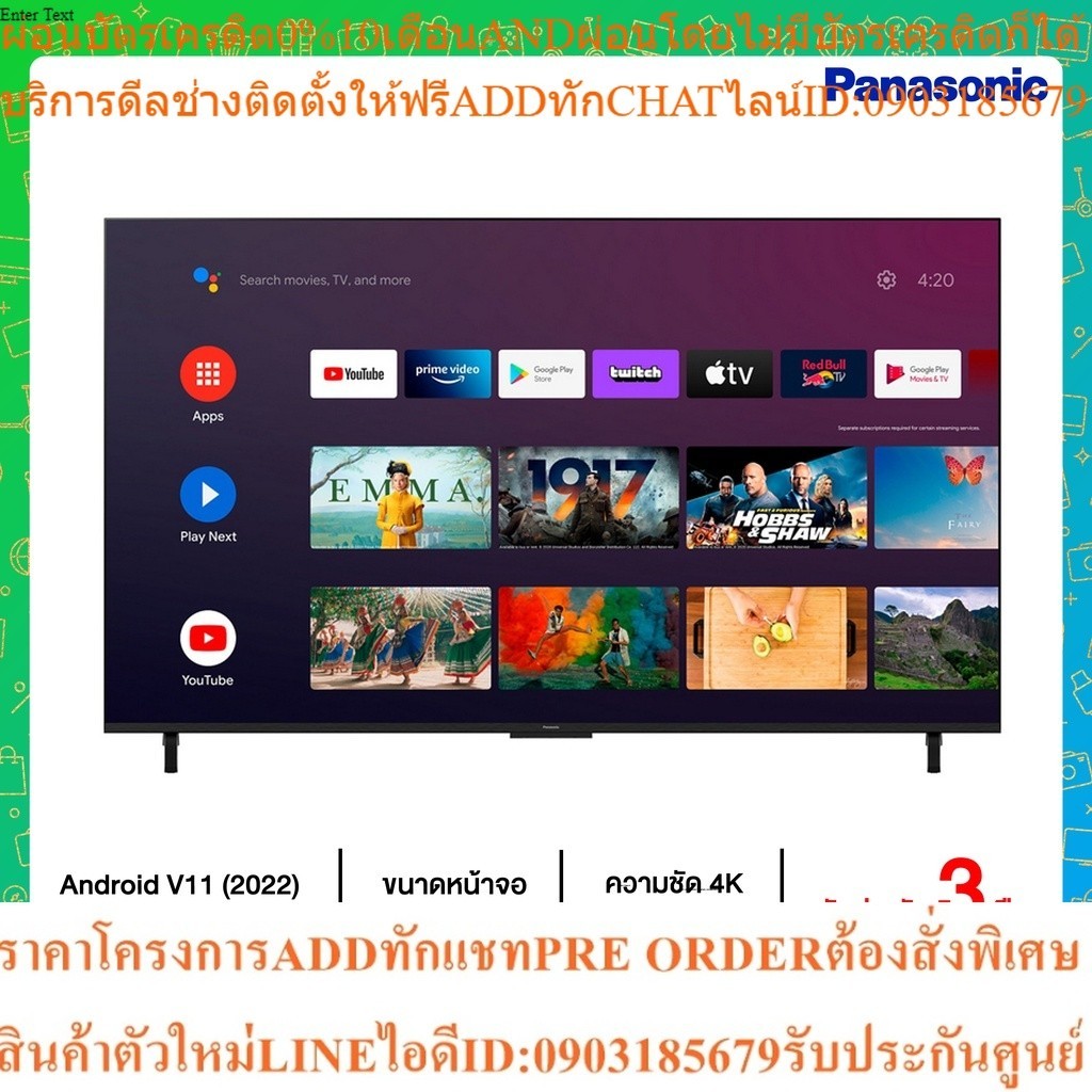 PANASONIC Android  TV  ความคมชัดระดับ 4K เป็นทั้ง Digital TV Android V11 รุ่น 65LX800T