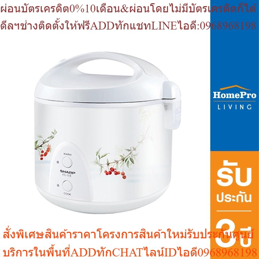 SHARP หม้อหุงข้าวMANUAL รุ่น KS11ET 1 ลิตร
