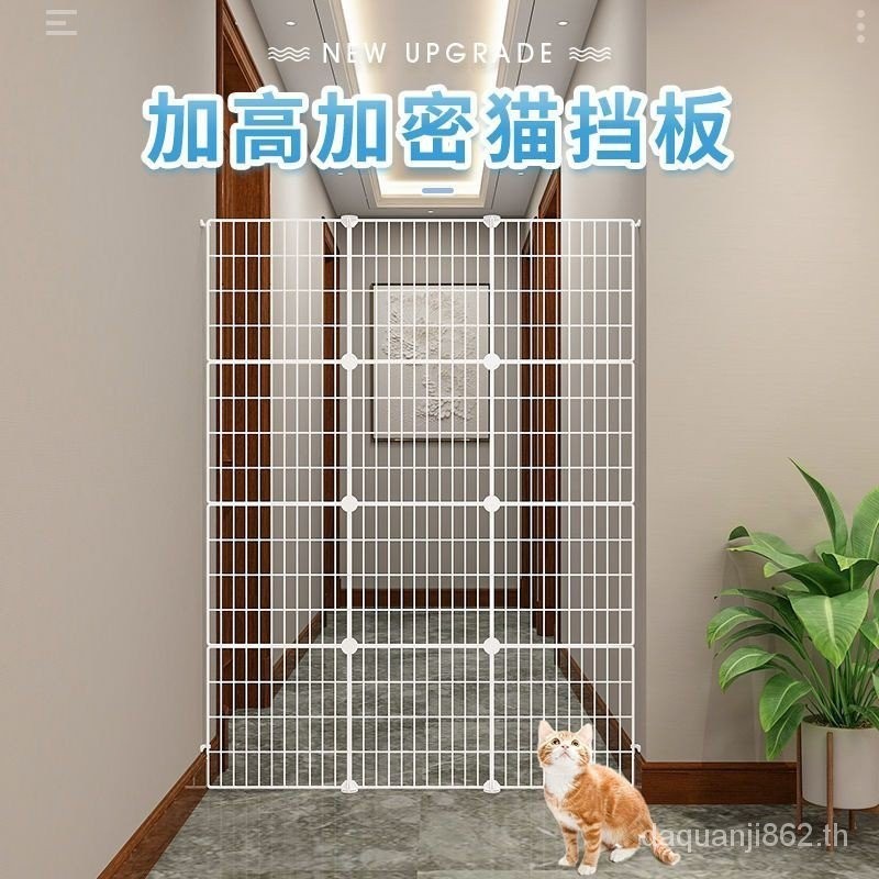 รั้วกั้นประตู ป้องกันแมว สําหรับสัตว์เลี้ยงCat barrier door Cat fence Pet rail Isolation door cat fe