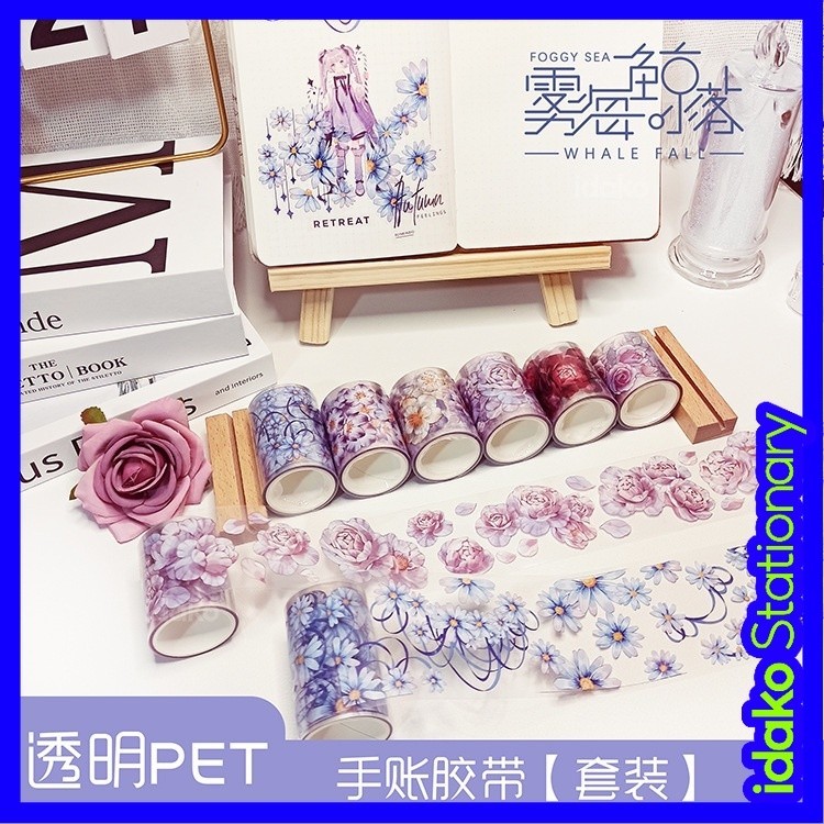 ชุดเทป PET ใส ลายดอกไม้ ปลาวาฬน่ารัก 6 ม้วน DT179