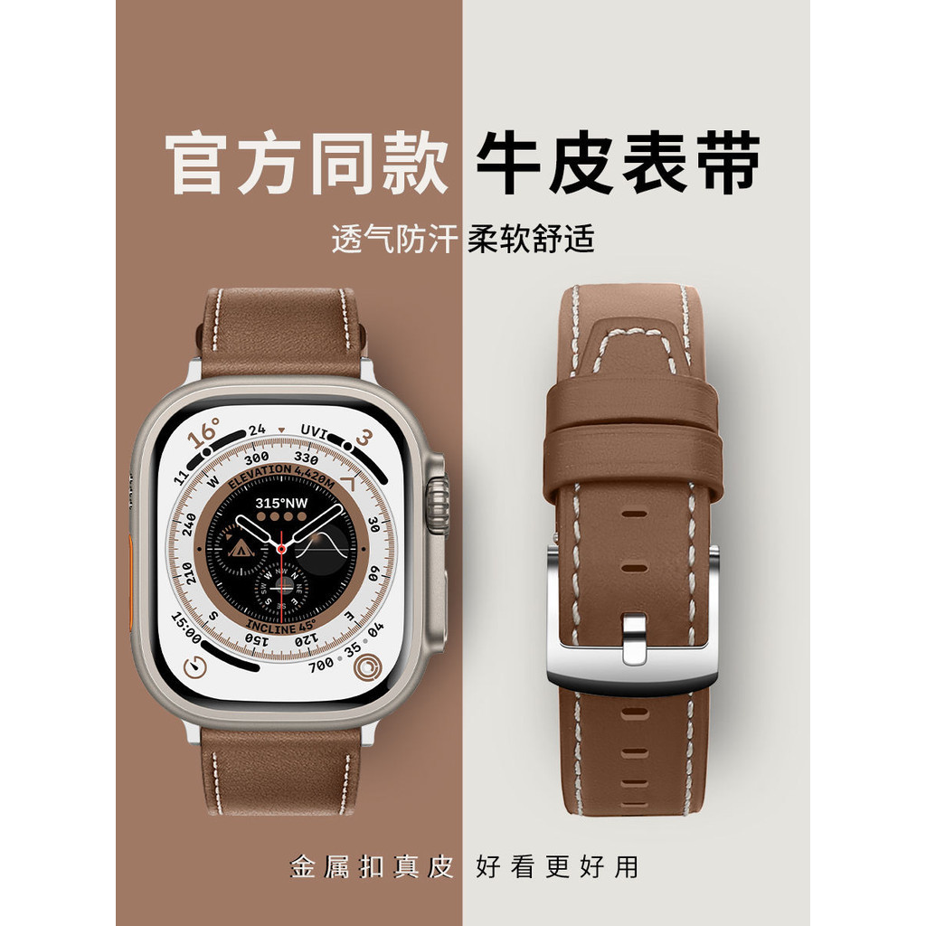 สายนาฬิกาข้อมือหนังแท้ สําหรับ Apple Watch iwatch s9